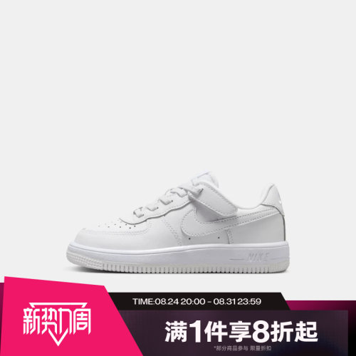 滔搏NIKE耐克小童鞋AIR FORCE1空军一号运动休闲小白鞋IH4498-101