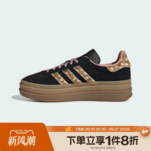滔搏adidas阿迪达斯三叶草男女GAZELLE厚底复古运动休闲鞋KI7226