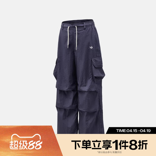 滔搏adidas阿迪达斯三叶草女子运动休闲长裤KT3058