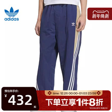 滔搏adidas阿迪达斯三叶草男子梭织长裤宽松扭扭裤三条纹KC3133