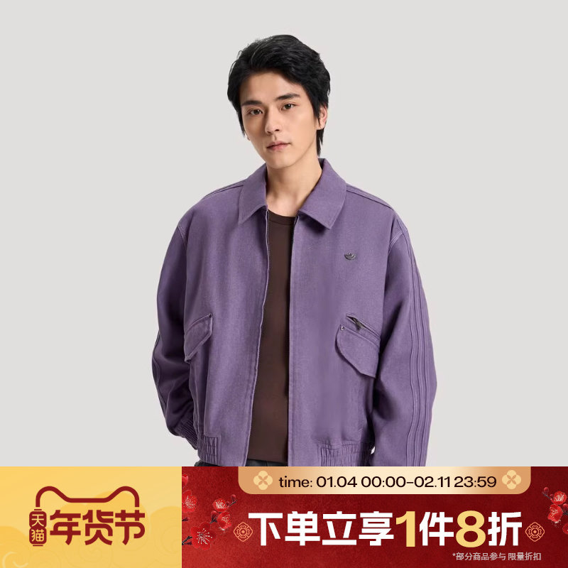 滔搏adidas阿迪达斯三叶草男子JACKET M运动健身夹克外套KR5052,运动服/休闲服装,运动茄克/外套,淘宝优惠券,粉丝福利购,淘宝优惠卷