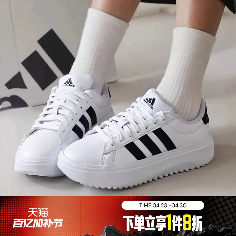 滔搏adidas阿迪达斯女子小白鞋舒适运动休闲鞋IE1092