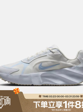 滔搏NIKE耐克女鞋 AURA EDGE运动休闲跑步鞋百搭老爹鞋HQ7025-103