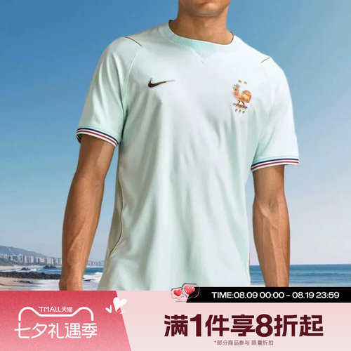 滔搏NIKE耐克男子运动休闲舒适短袖T恤IB5367-394