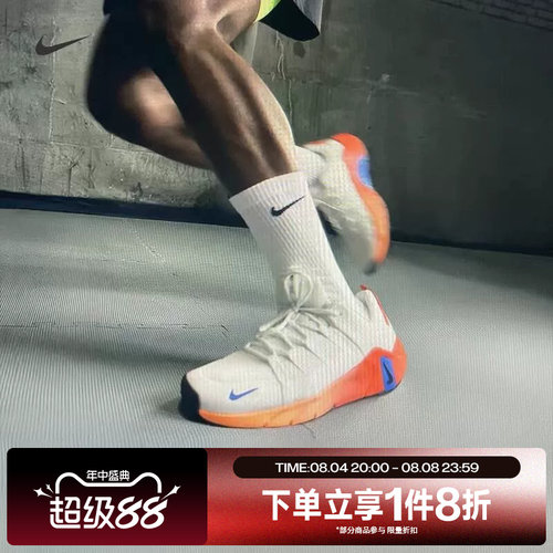 滔搏NIKE耐克男鞋FREE METCON 7运动休闲训练跑步鞋II7405-102