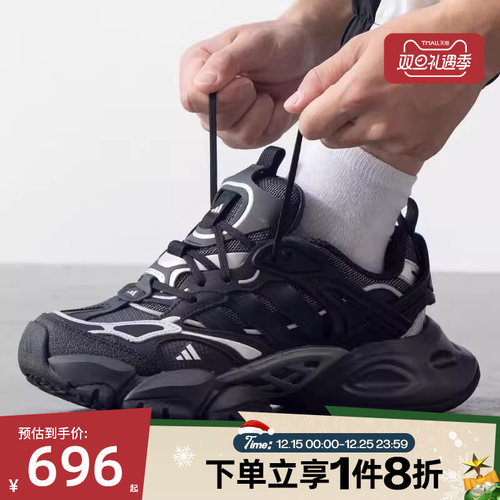 滔搏adidas阿迪达斯中性VENTO XLG运动休闲鞋跑步鞋IH0070