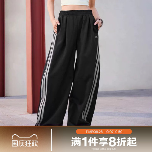 滔搏adidas阿迪达斯女子DCE IN PNT宽松运动休闲针织长裤KR7594