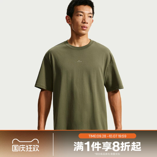 滔搏NIKE耐克男子运动舒适休闲短袖T恤IR1862-222