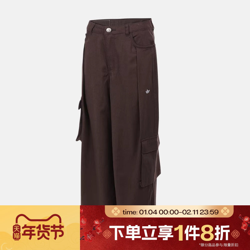 滔搏adidas阿迪达斯三叶草女子运动休闲梭织工装裤宽松长裤IA7511,运动服/休闲服装,运动长裤,淘宝优惠券,粉丝福利购,淘宝优惠卷