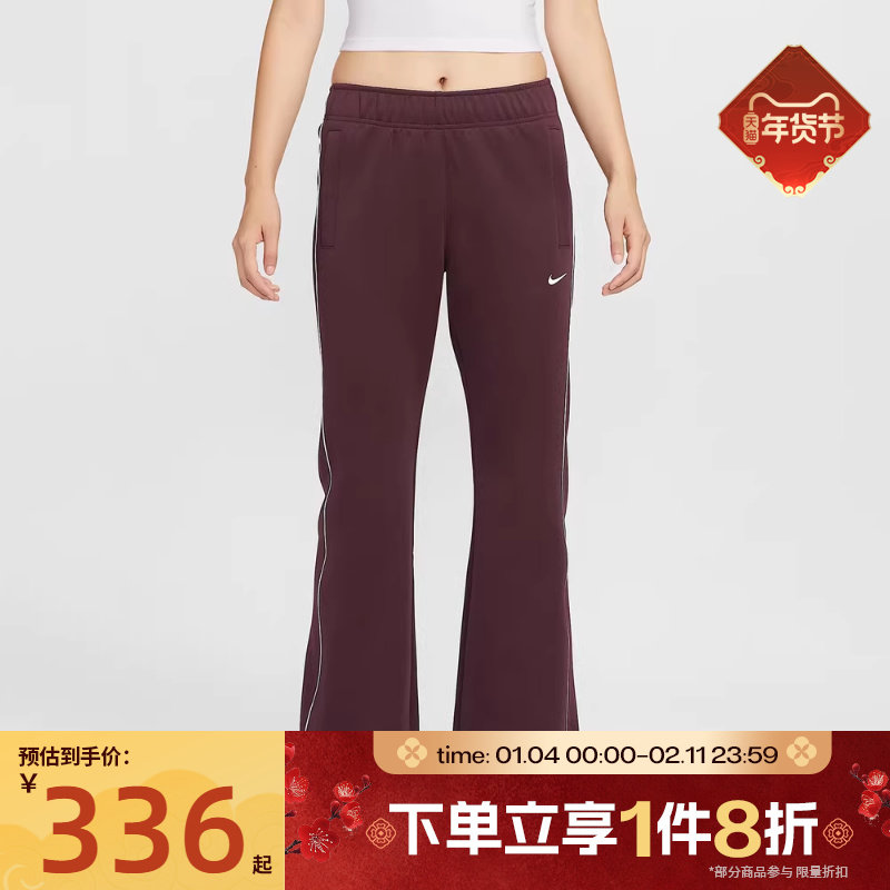 滔搏NIKE耐克女子NSW WR MR POLY KNIT PN运动休闲长裤HJ1017-652,运动服/休闲服装,运动长裤,淘宝优惠券,粉丝福利购,淘宝优惠卷