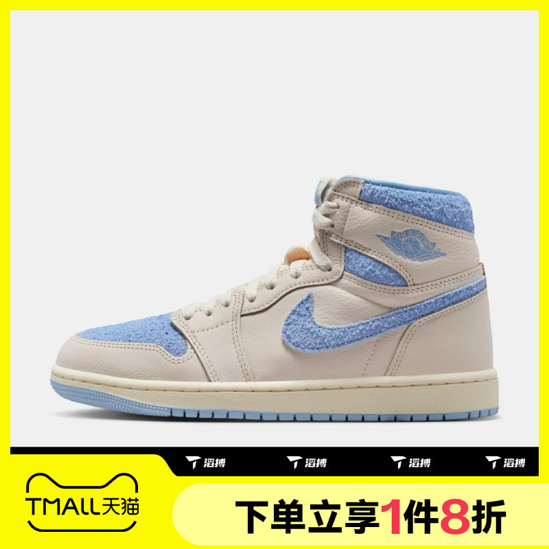 滔搏NIKE耐克女鞋高帮AJ1复刻休闲平底运动训练篮球鞋FD2596-102图片