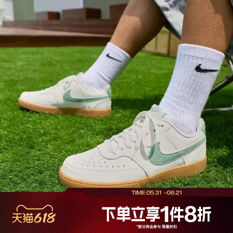 滔搏NIKE耐克男鞋COURT VISION LO V2 NB运动休闲鞋II7403-100