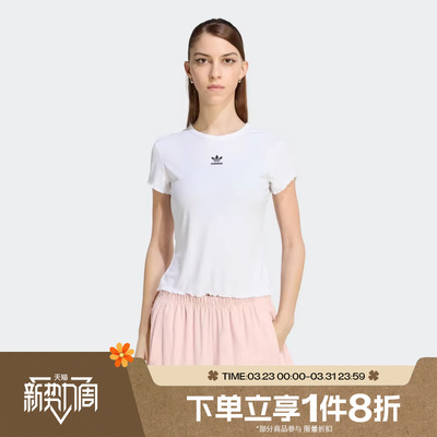 滔搏adidas阿迪达斯三叶草女子波浪边运动休闲白色短袖T恤KE1107