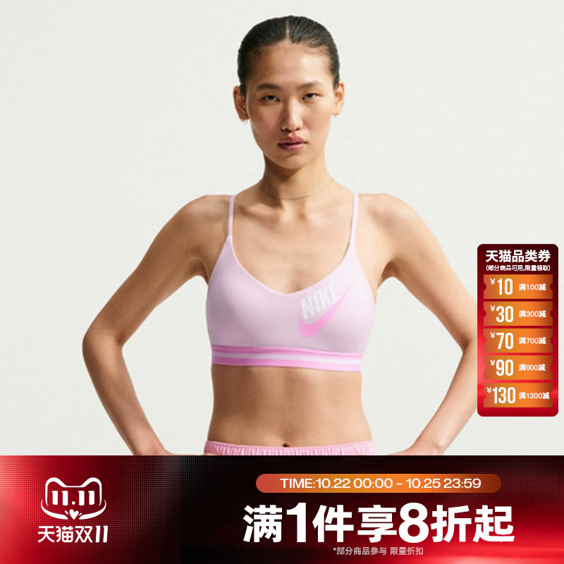 滔搏NIKE耐克女子运动休闲舒适BRA内衣IM9923-583