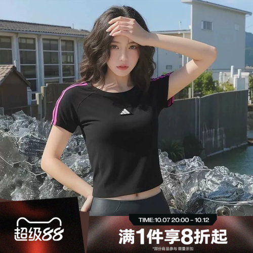 滔搏adidas阿迪达斯女子运动舒适休闲短袖T恤KS0279