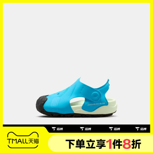 滔搏NIKE耐克婴童JORDAN OTDR SANDAL运动休闲凉鞋HV8553-400