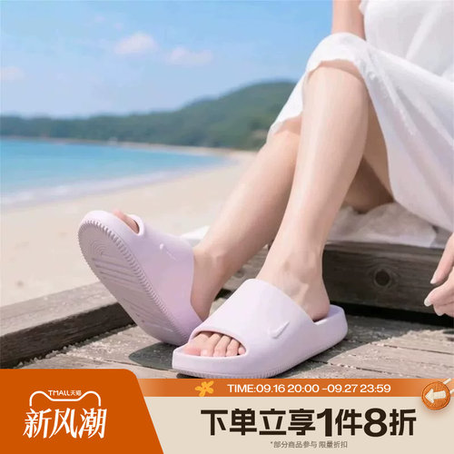 滔搏NIKE耐克女子CALM SLIDE 2.0户外运动休闲拖鞋IB7561-600