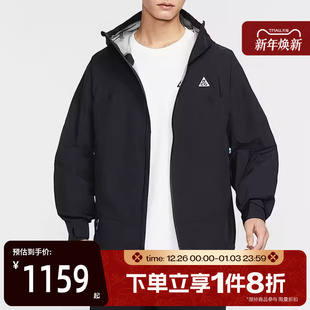 010 运动健身连帽夹克外套HJ2688 滔搏NIKE耐克男子ACG男士 时尚