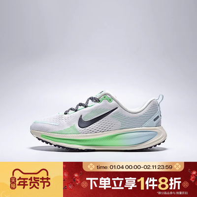 滔搏NIKE耐克儿童鞋VOMERO 18 (GS)运动休闲公路跑步鞋IM6706-150