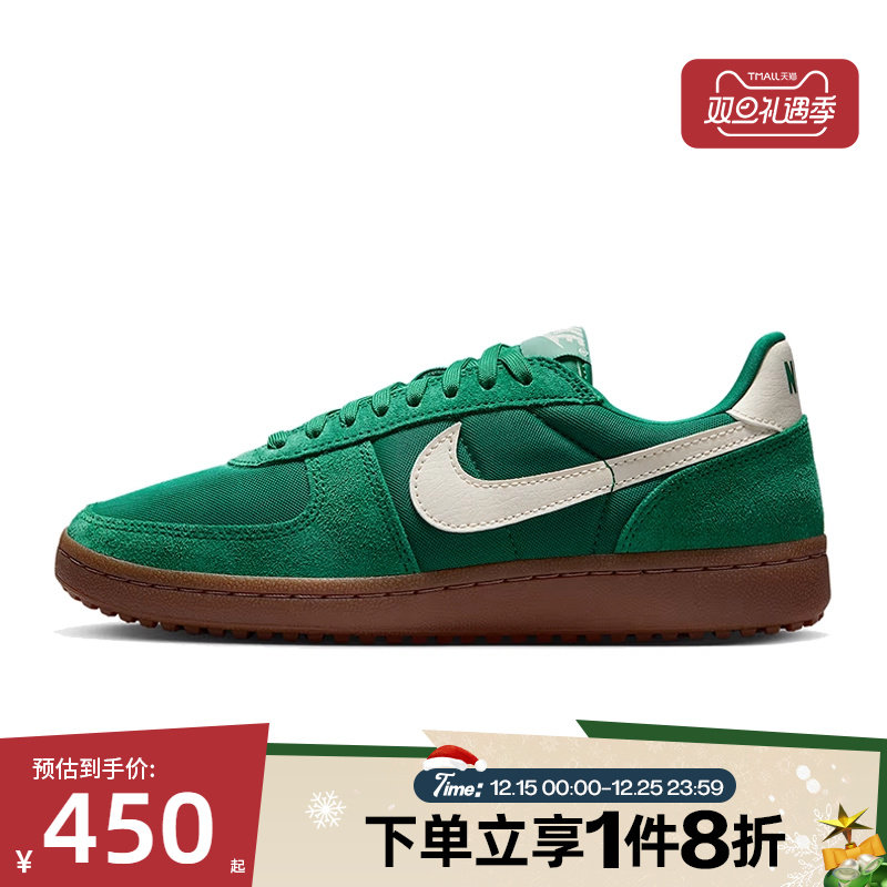 滔搏NIKE耐克女FIELD GENERAL复古德训鞋运动休闲板鞋HJ6000-300