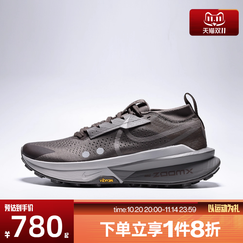 滔搏NIKE耐克男鞋ZEGAMA TRAIL 2运动训练户外跑步鞋FD5190-011