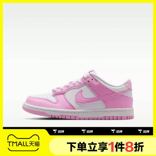 滔搏NIKE耐克大童DUNK LOW (GS)运动休闲鞋IU7766-125