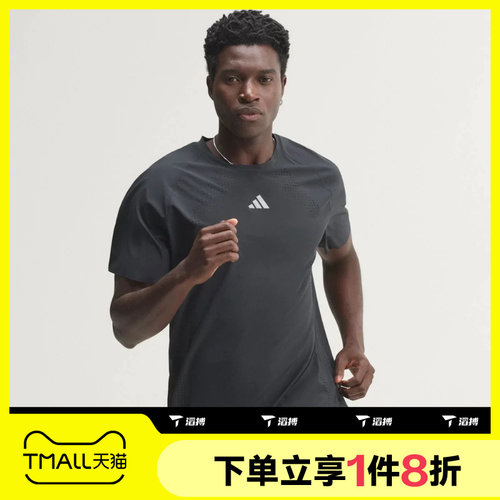 滔搏adidas阿迪达斯男子运动舒适休闲短袖T恤KQ8649