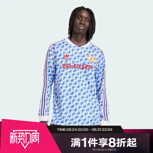 滔搏adidas阿迪达斯男子运动休闲舒适长袖T恤JM5498