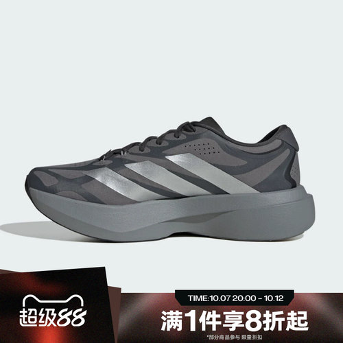 滔搏adidas阿迪达斯男子ADIZERO EVO SL EXO运动休闲跑步鞋KJ0428