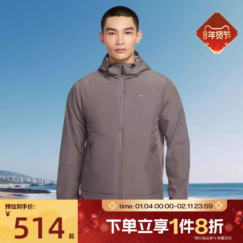 滔搏NIKE耐克男子连帽保暖运动休闲棉服夹克外套FB7545-289,运动服/休闲服装,运动棉衣,淘宝优惠券,粉丝福利购,淘宝优惠卷