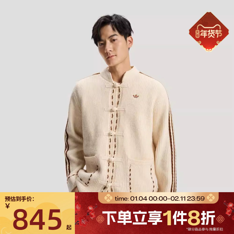 滔搏adidas阿迪达斯三叶草男子运动休闲针织宽松开衫外套KR5065,运动服/休闲服装,运动茄克/外套,淘宝优惠券,粉丝福利购,淘宝优惠卷