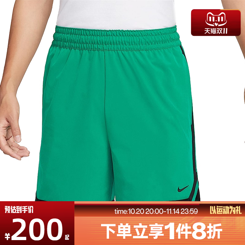 滔搏NIKE耐克男子Dri-FIT梭织篮球运动信息短裤FN2660-365