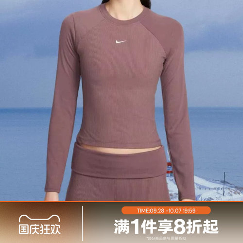 滔搏NIKE耐克女子刺绣小勾修身针织衫运动休闲长袖T恤IF0237-502