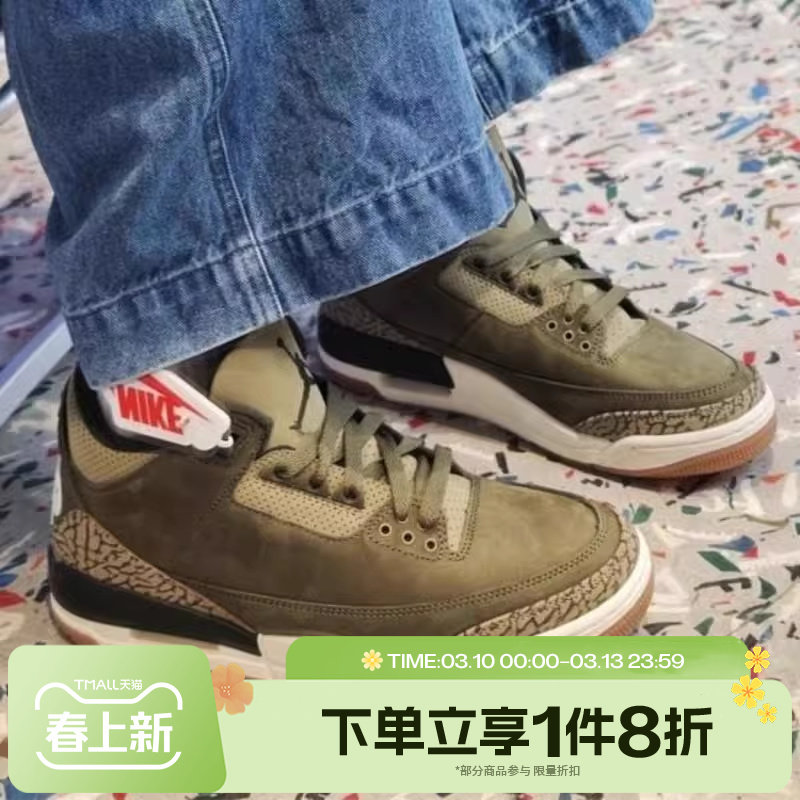 滔搏NIKE耐克男鞋AJ3复刻爆裂纹运动休闲鞋复古篮球鞋DN3707-202