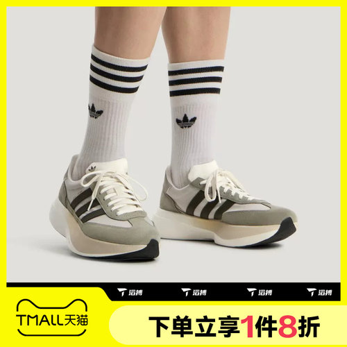 滔搏adidas阿迪达斯三叶草男女SL 72 PRO复古运动休闲鞋KK3081