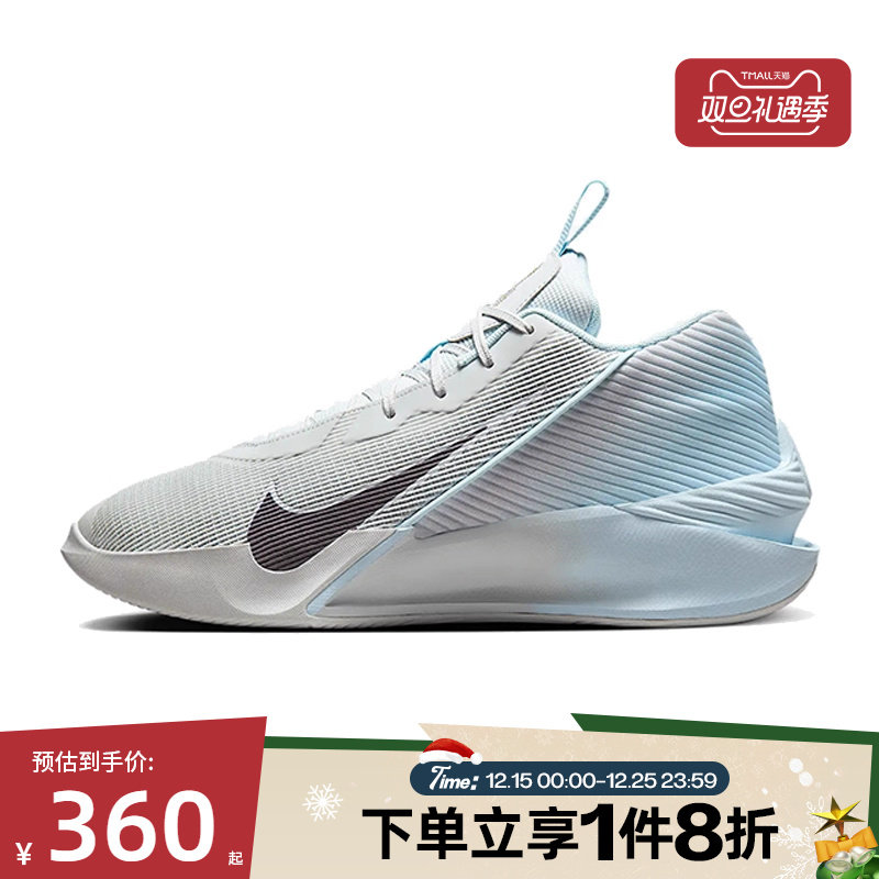 滔搏NIKE耐克男子G.T. JUMP ACADEMY EP运动训练篮球鞋HF1804-002