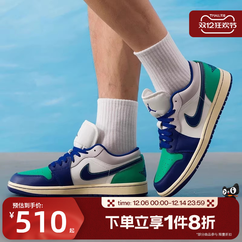 滔搏NIKE耐克男子Air Jordan 1低帮复古休闲板鞋篮球鞋553558-147