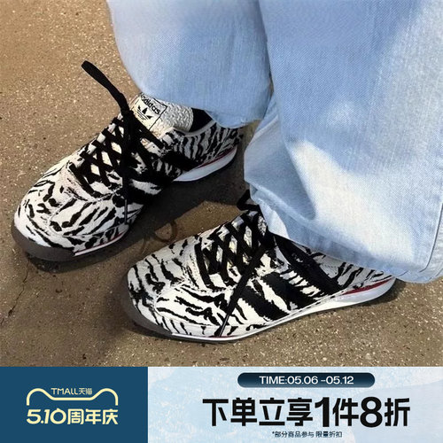 滔搏adidas阿迪达斯三叶草男女鞋SL 72 复古薄底运动休闲鞋KH8811
