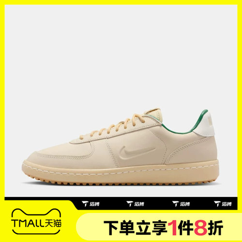 滔搏NIKE耐克男子FIELD GENERAL低帮时尚运动休闲鞋IM4417-200