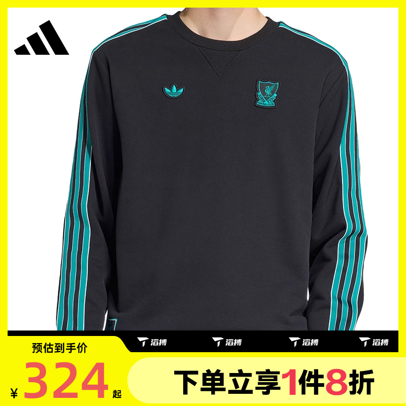 滔搏adidas阿迪达斯男子利物浦足球运动训练圆领套头衫卫衣JW5472