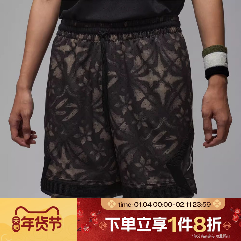 滔搏NIKE耐克男子东契奇运动休闲印花宽松针织五分短裤IM2207-010,运动服/休闲服装,运动中长裤／短裤,淘宝优惠券,粉丝福利购,淘宝优惠卷