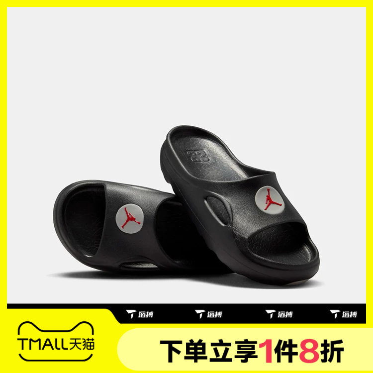 滔搏NIKE耐克大童鞋JORDAN HYDRIP一字拖运动休闲拖鞋II7280-001图片