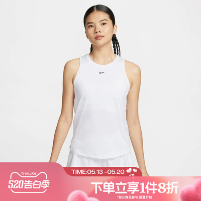滔搏NIKE耐克女子AS ONE CLASSIC DF TANK运动休闲背心FN2809-101