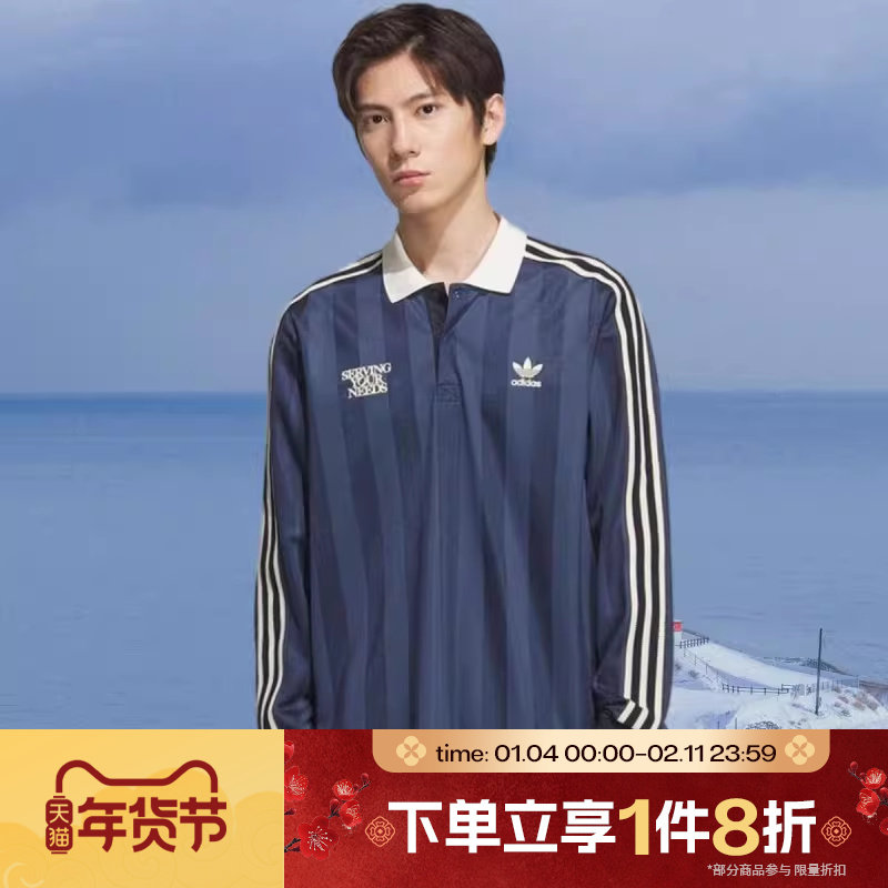 滔搏adidas阿迪达斯三叶草男子休闲针织运动宽松长袖POLO衫KT0840,运动服/休闲服装,运动T恤,淘宝优惠券,粉丝福利购,淘宝优惠卷