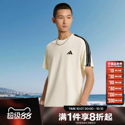 滔搏adidas阿迪达斯男子运动休闲舒适短袖T恤KX0502