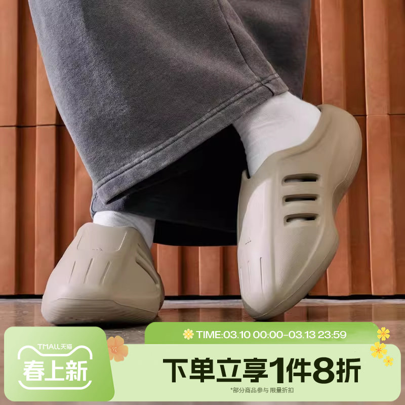 滔搏adidas阿迪达斯三叶草男女鞋adiFOM IIIn运动休闲拖鞋JS4706