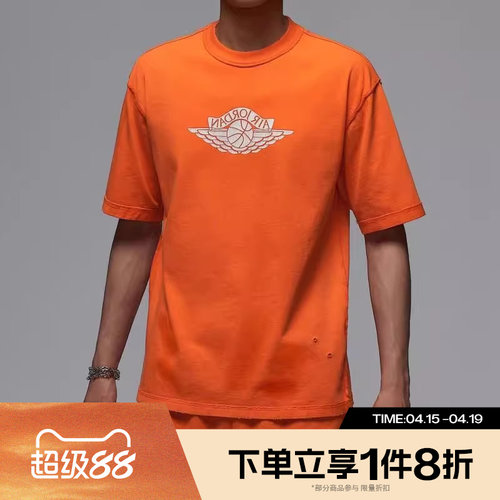滔搏NIKE耐克男子AS M J RAREAIRWSH85运动休闲短袖T恤IB3131-820