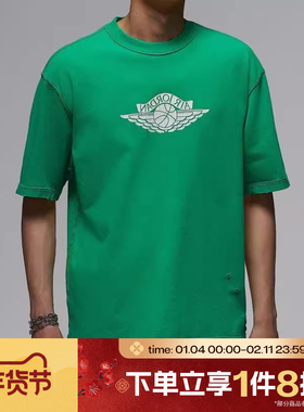 滔搏NIKE耐克男子AS M J RAREAIRWSH85运动休闲短袖T恤IB3131-324