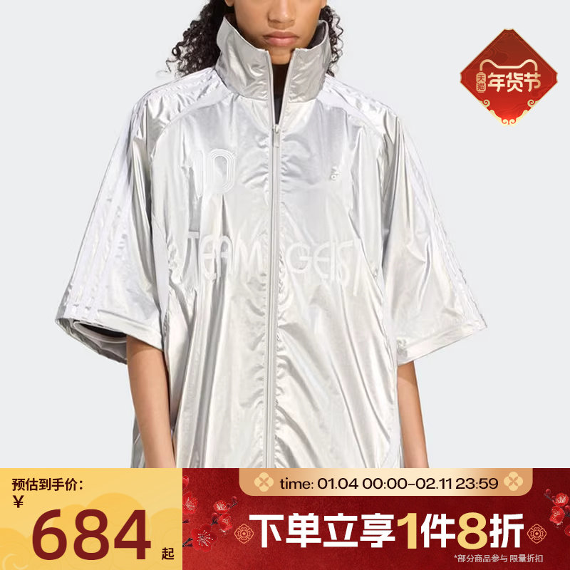 滔搏adidas阿迪达斯三叶草女子金属亮泽感梭织运动夹克外套KE9784,运动服/休闲服装,运动茄克/外套,淘宝优惠券,粉丝福利购,淘宝优惠卷