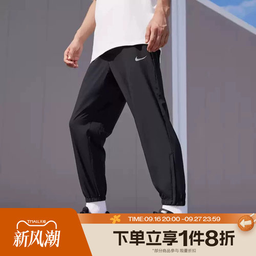 滔搏NIKE耐克男子FORM DRI-FIT黑色训练裤梭织长裤FB7498-010
